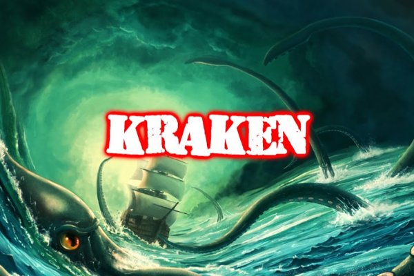 Kraken 18at зеркало