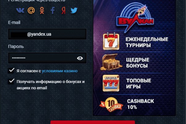 Как зайти на кракен с телефона андроид