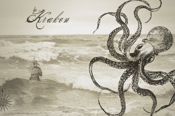 Kraken tg