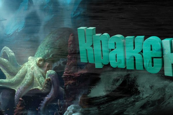 Craken14 at