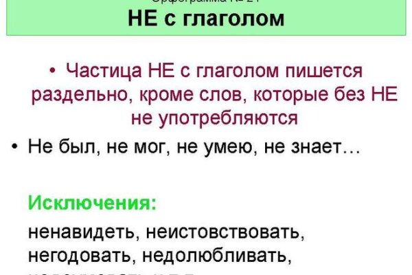 Кракен настоящий сайт