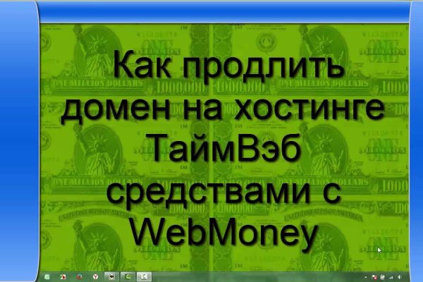 Кракен сайт ссылка kr2web in