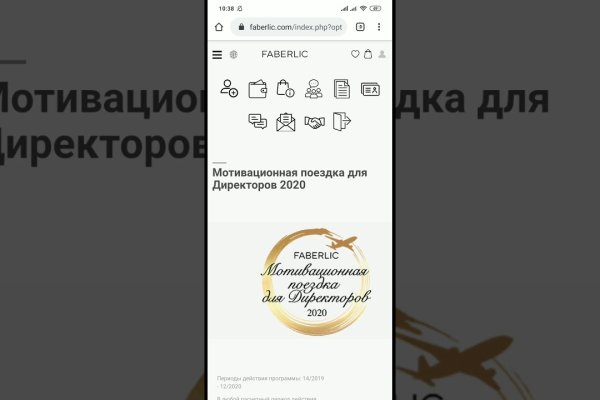 Кракен маркетплейс kr2web in площадка