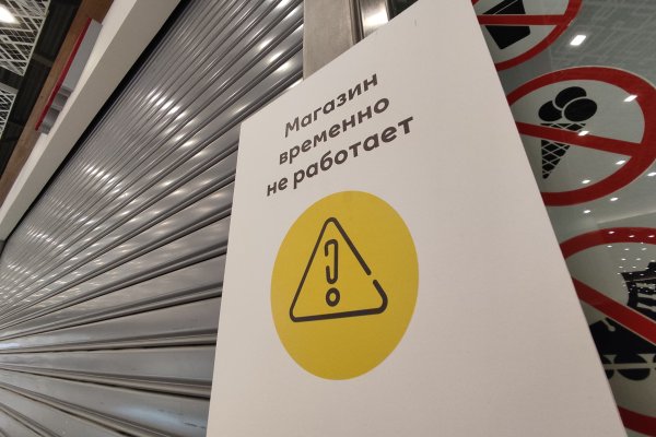Вход на кракен зеркало