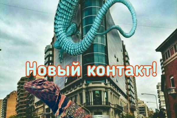 Kraken ссылки актуальные 2025 г