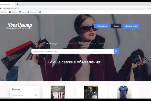 Кракен шоп krakenwebs org