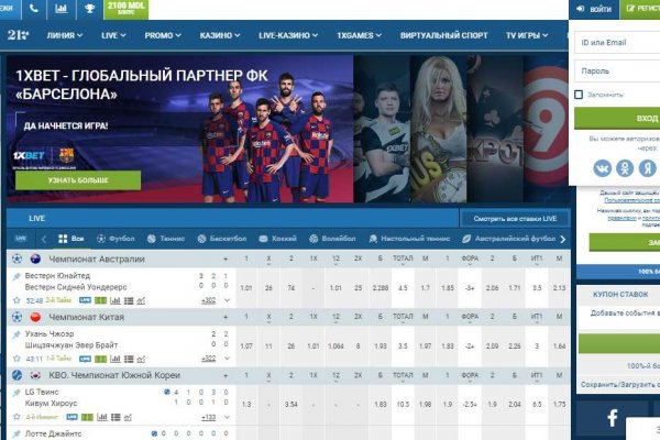 Только через тор кракен