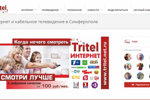 Сайт кракен онион