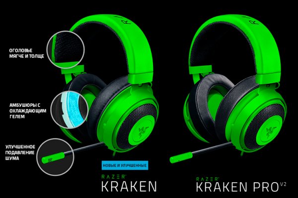 Kraken 14 at