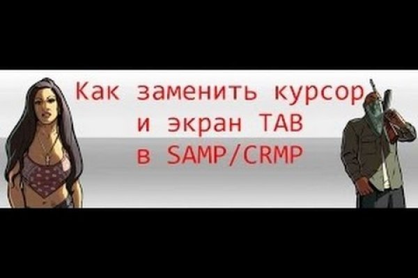 Кракен макет даркнет только через тор