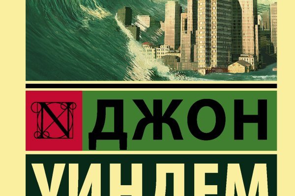 Кракен тор kr2web in