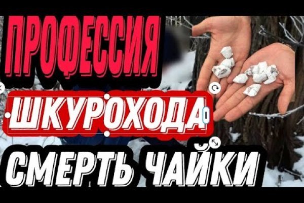 Кракен почему не заходит