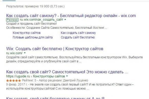 Dark net официальный сайт