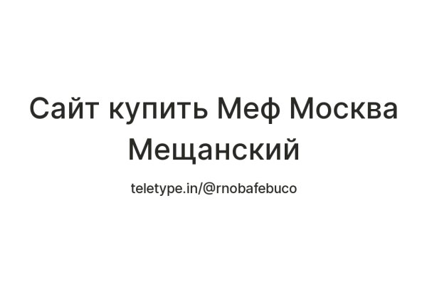 Кракен сайт 1kraken me