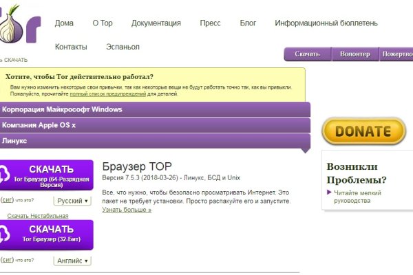 Кракен kr2connect co