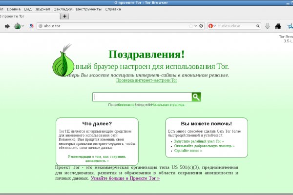 Через какой браузер зайти на кракен