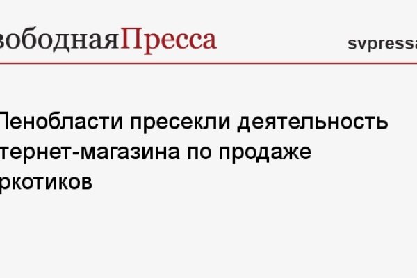 Что за кракен маркет