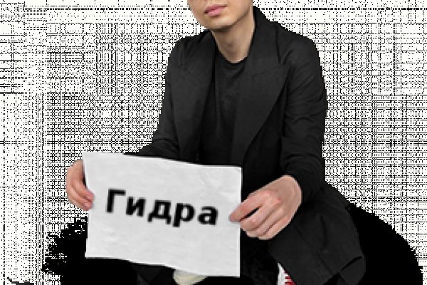 Кракен даркнет только через торг