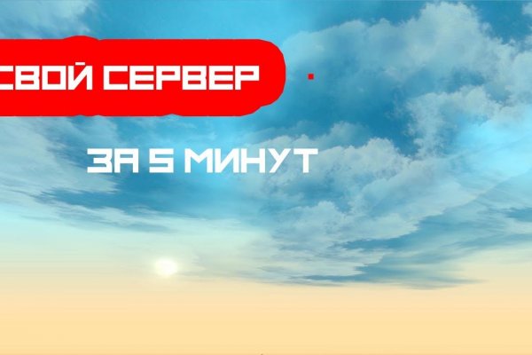 Кракен сайт покупок