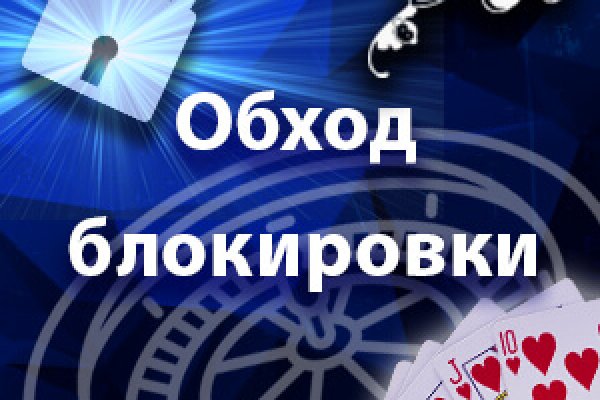 Kraken зеркало kraken link top