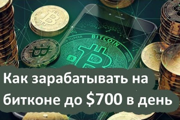 Кракен не работает сайт