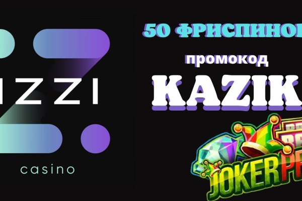 Кракен kr2connect co