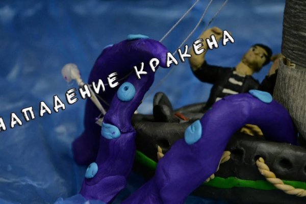 Кракен сегодня сайт зеркало