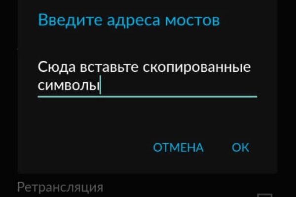 Кракен актуальные