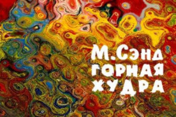 Кракен сайт даркнет зеркало