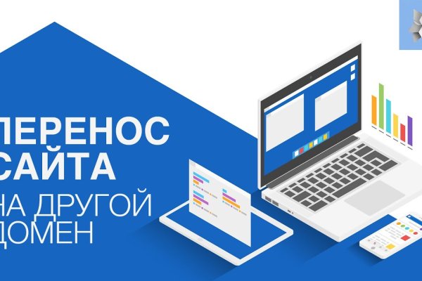 Как найти официальный сайт кракен